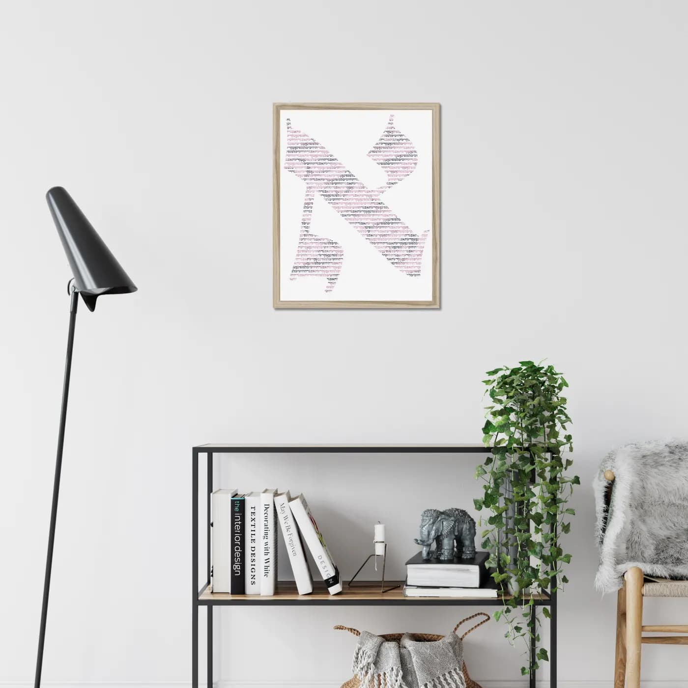 Alef in a natural oak frame, illustrative room setting