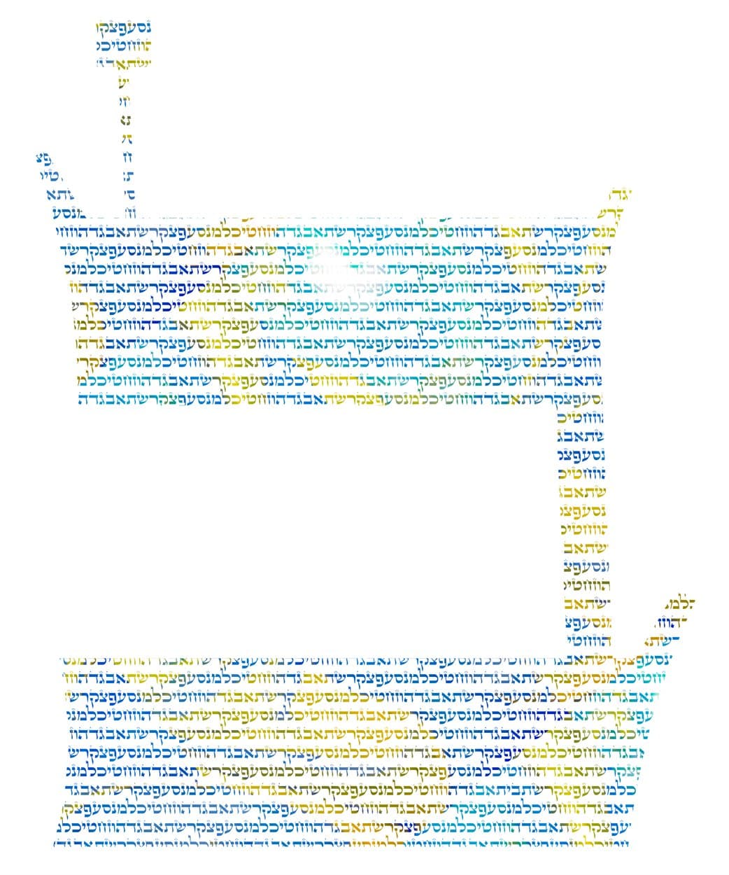 Bet micrography art print. Turquoise, blue and olive yellow run through the broad strokes of Bet.