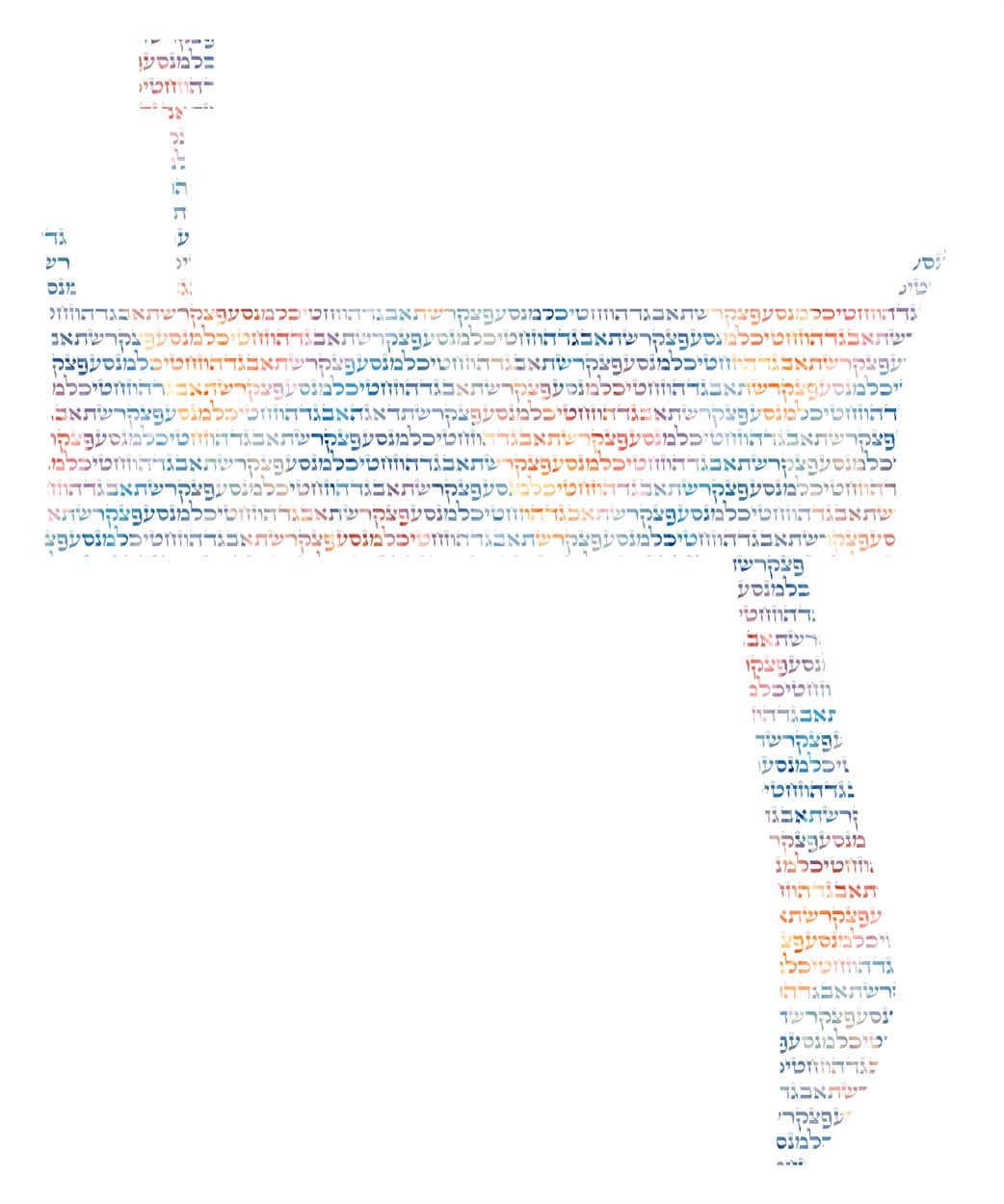 Dalet micrography art print. Pale rose and blue meet across the long upper stroke of Dalet.