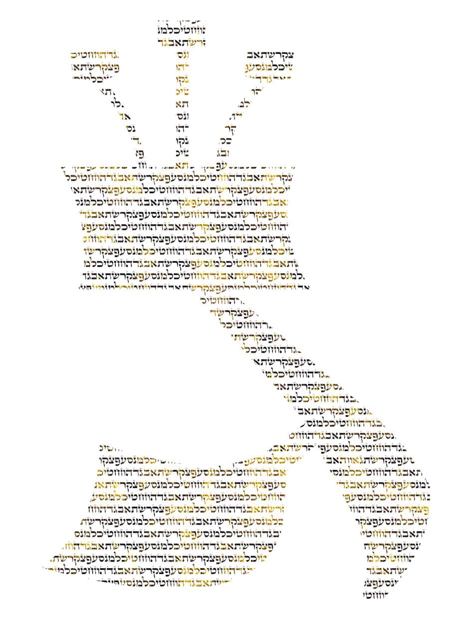 Gimel micrography art print. Bronze, olive and near-black give Gimel its quiet weight.