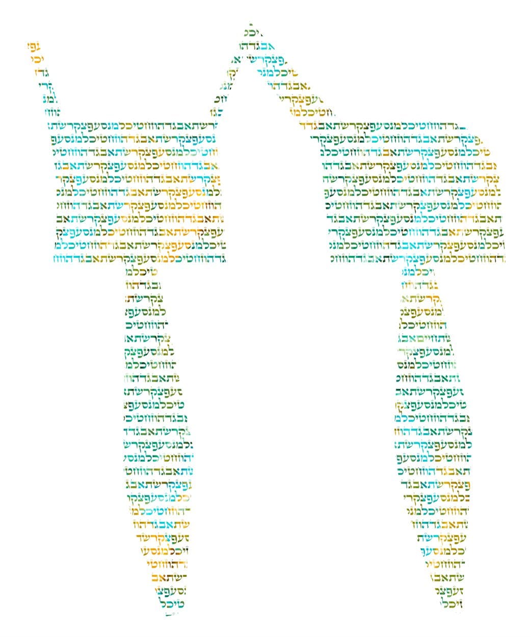 Het micrography art print. Green, turquoise and yellow bring a light touch to the broad shape of Het.