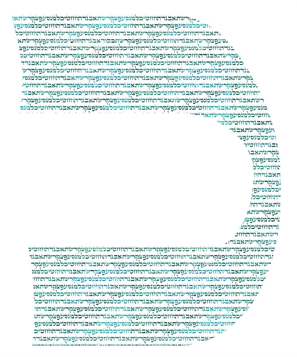 Kaf micrography art print. Teal and deep green trace the broad curve of Kaf.