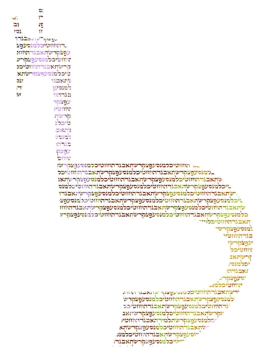 Lamed micrography art print. Ochre, bronze and brown follow Lamed from its tall upright into a sweeping lower curve.