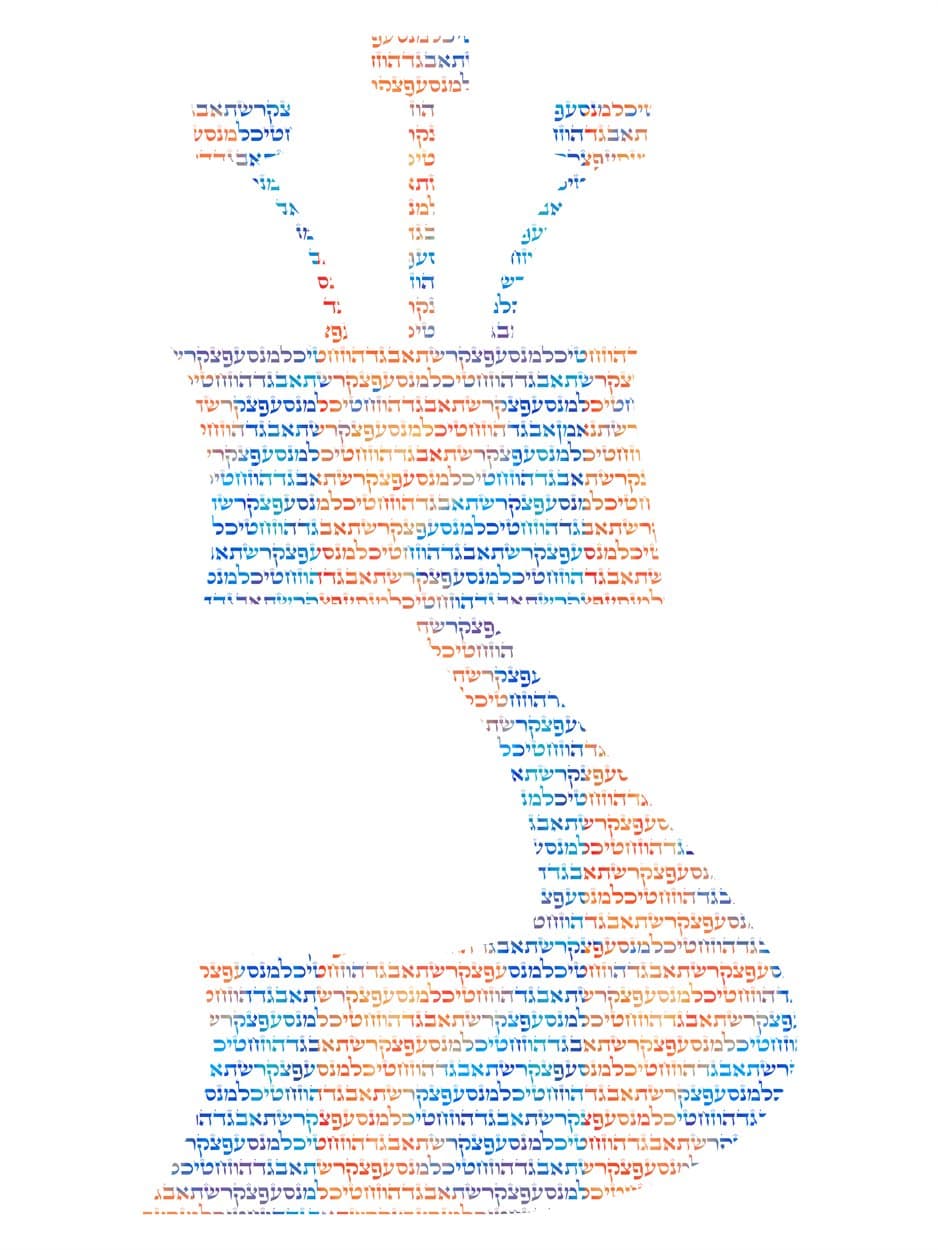 Nun micrography art print. Soft orange and blue alternate through the slender form of Nun.