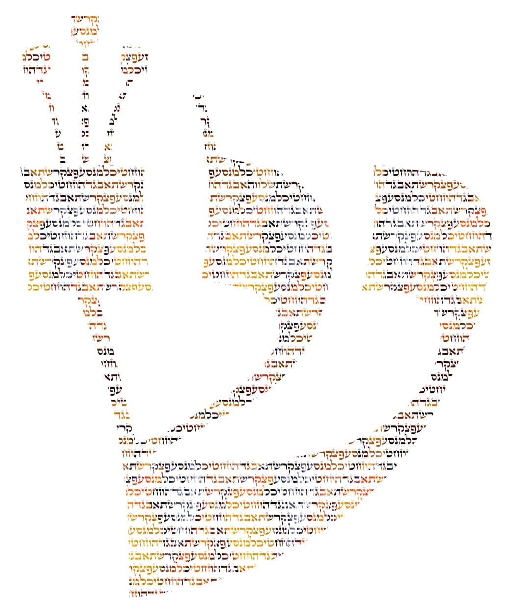 Shin micrography art print. Amber, brown and near-black run through the rising strokes of Shin.
