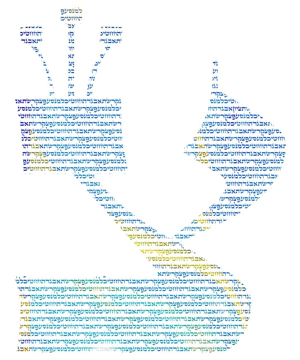Tsadi micrography art print. Cobalt and turquoise meet flashes of yellow across the branching form of Tsadi.