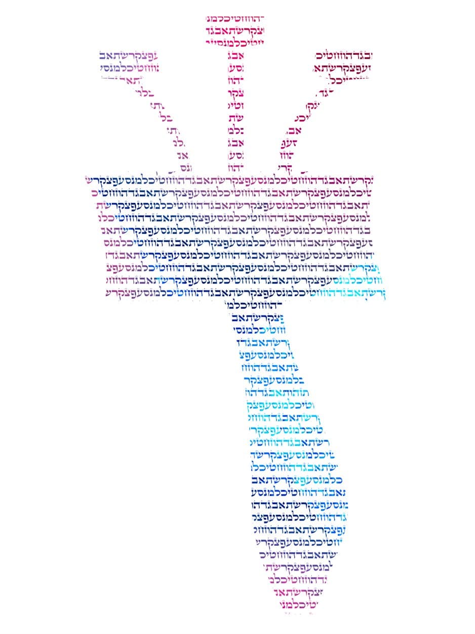 Zayin micrography art print. Pink at the crown gives way to violet, cobalt and turquoise through Zayin.