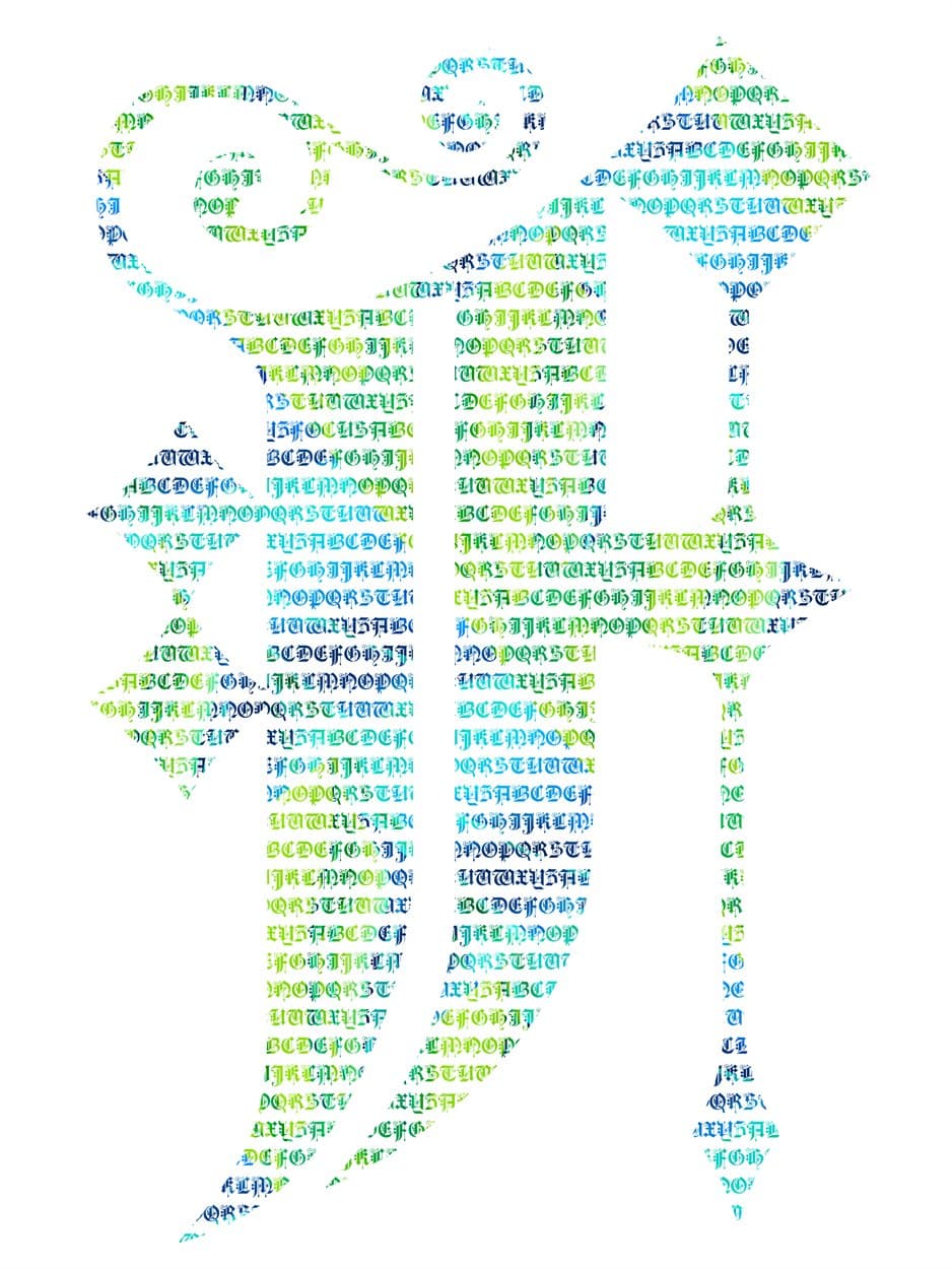 F micrography art print. Acid lime running into cyan and bottle green, with a navy holding the spine of the letter together.